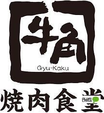 焼肉酒家牛角南郷15丁目店：443m