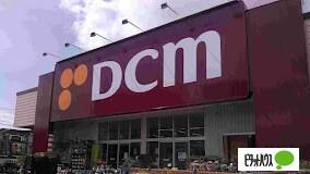 DCM菊水元町店：2030m
