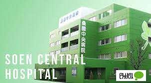 医療法人桑園中央病院：600m