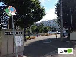 札幌市立幌南小学校：810m
