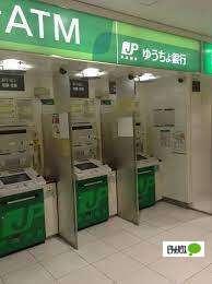 ゆうちょ銀行札幌支店ビッグハウスエクストラ内出張所：1315m