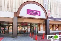 ハニーズイオン札幌麻生店：803m