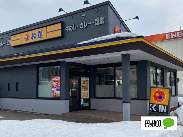 松屋南郷通店：145m