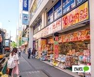 ダイコクドラッグ札幌南2条店：774m