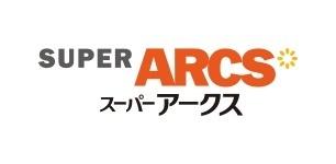 スーパーアークス平岸店：653m