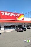 ツルハドラッグ西岡3条店：1436m