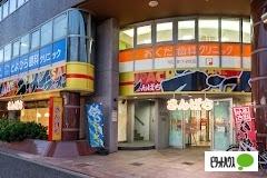 さんぱち豊平川：308m
