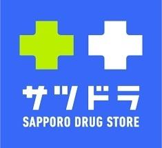 サツドラ中の島店：651m