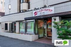 アートチャイルドケア北大前：392m