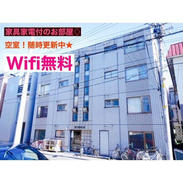 写真:その他物件の写真01