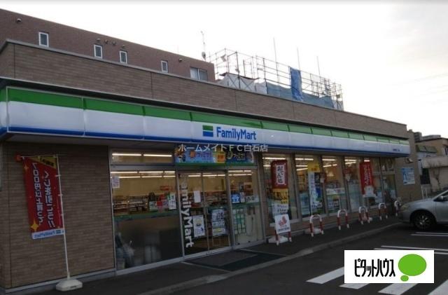 ファミリーマート札幌南郷15丁目店：239m