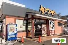 かつや札幌石山通店：284m