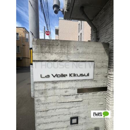 外観写真1