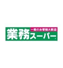 周辺環境画像