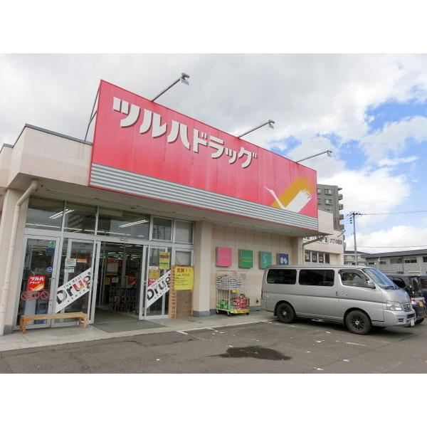 ツルハドラッグ六丁の目店：200m