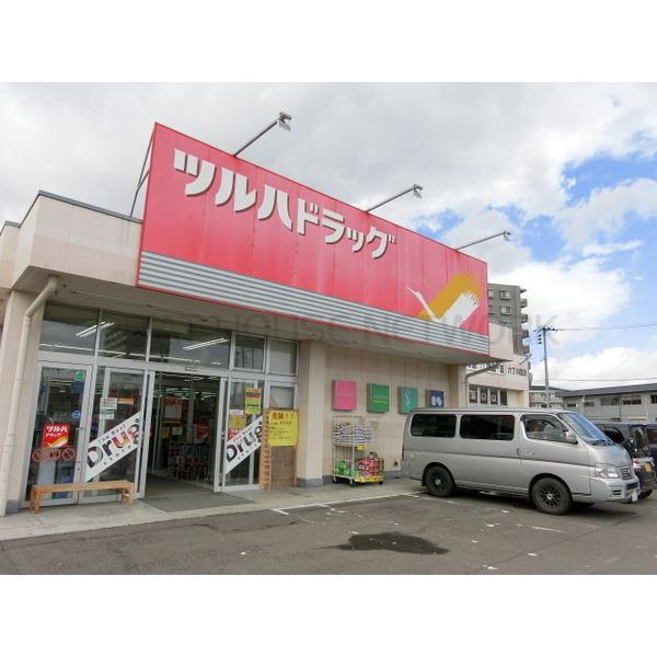 ツルハドラッグ六丁の目店:200m