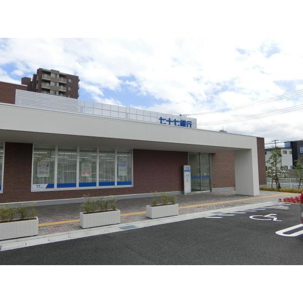 七十七銀行六丁目支店：184m