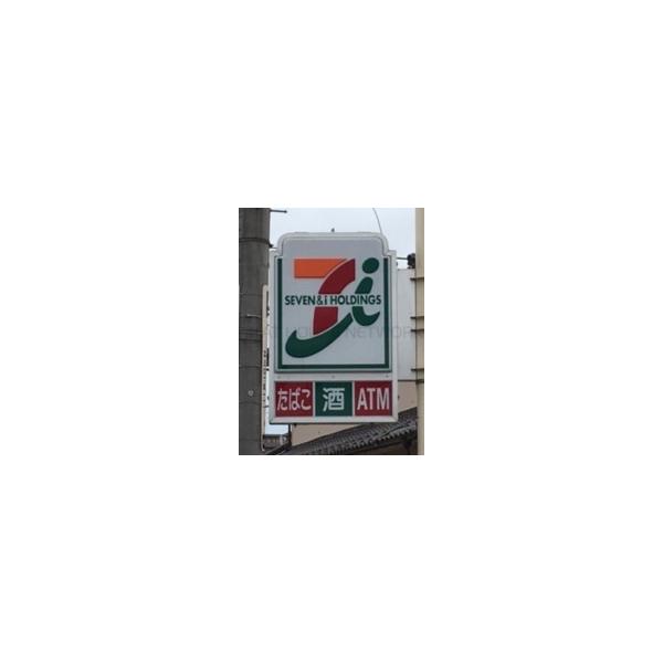 セブンイレブン仙台八乙女2丁目店:228m
