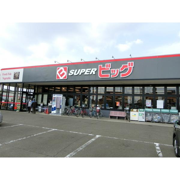スーパービッグ六丁の目店:598m