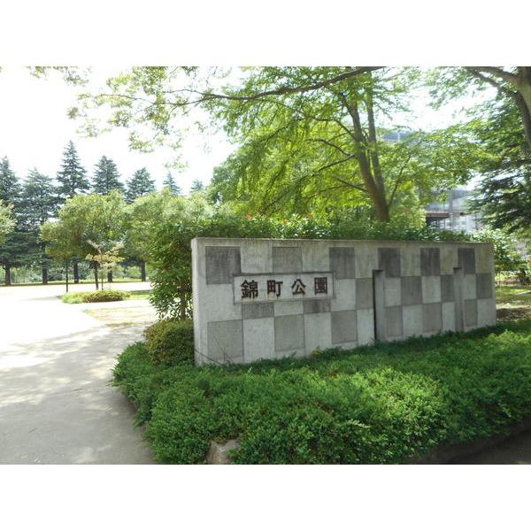 錦町公園:1070m