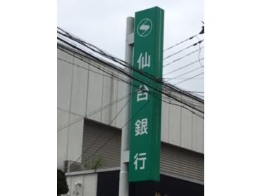 JA仙台高砂支店：772m