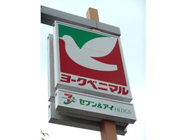 ヨークベニマル仙台小松島店：300m