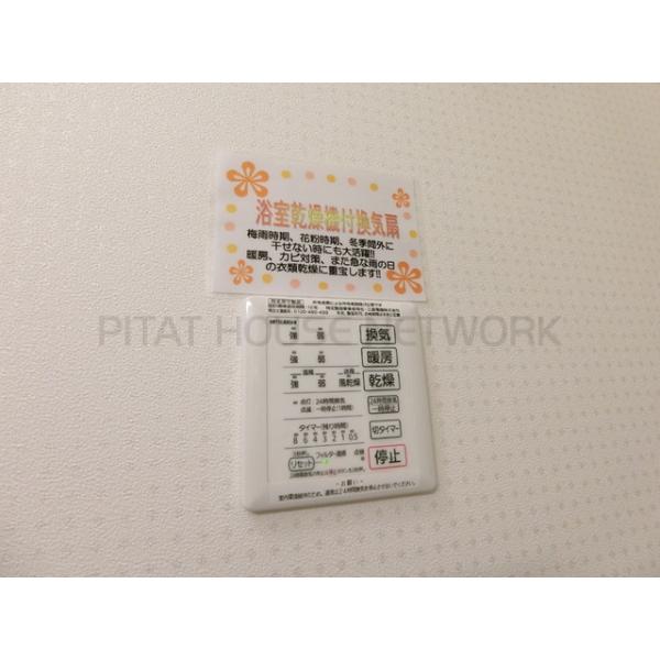 浴室換気乾燥機