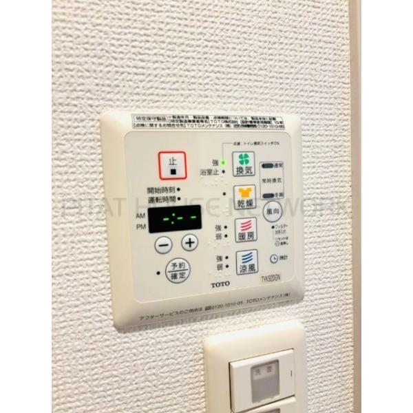 ※同室参考