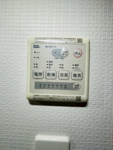 プラッツ木町（205） 設備