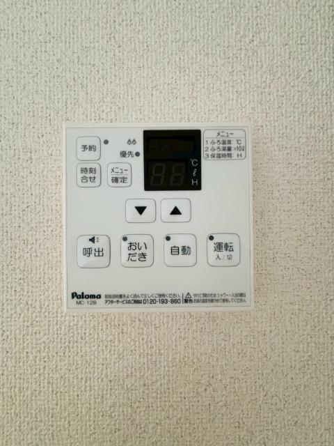 Larimar（101） 設備
