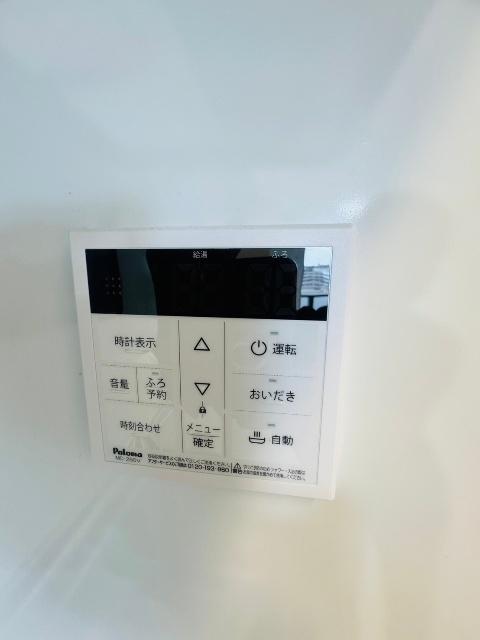 Bluto台原（205） 設備
