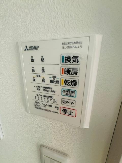 Bluto台原（205） 設備