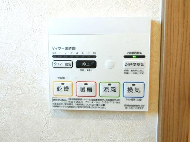 グランドソレイユ上余田（206） 設備