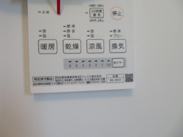 子平プラザビル（501） 設備
