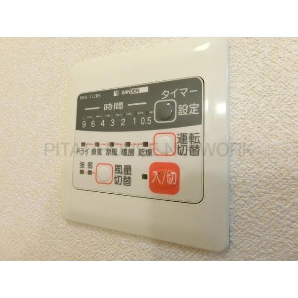 浴室乾燥機リモコン