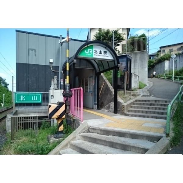 JR仙山線北山駅:400m