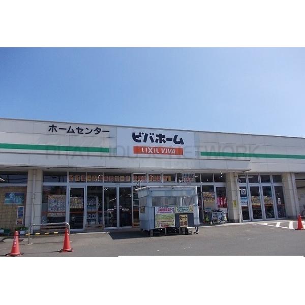 ビバホーム荒巻店:650m