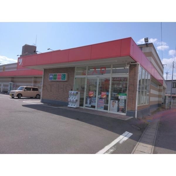 ツルハドラッグ市名坂店:1000m