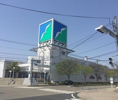 ヤマザワ松陵店：1208m