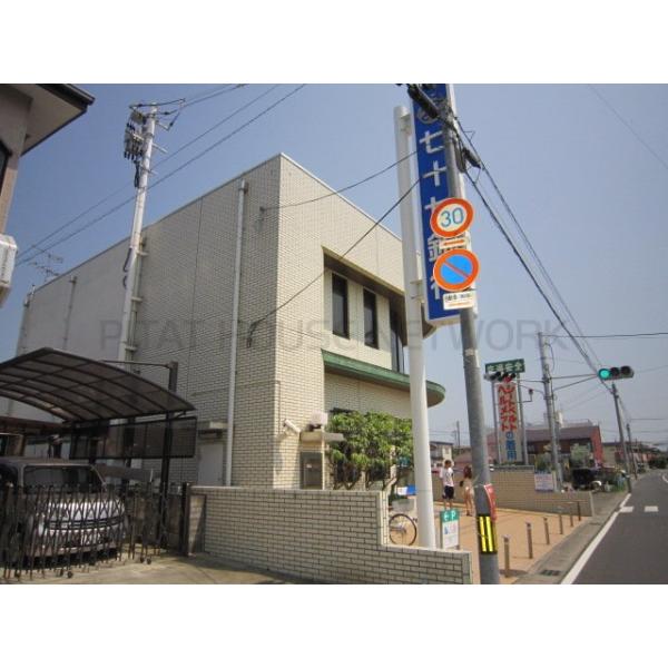 七十七銀行袋原支店:583m