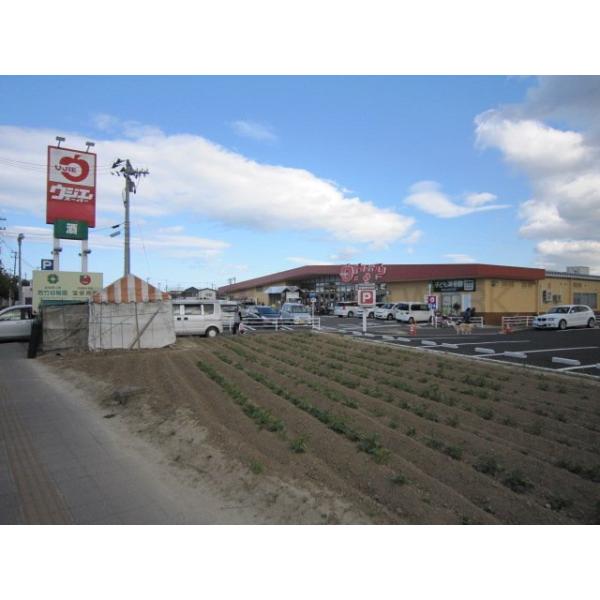 ウジエスーパー袋原店:719m