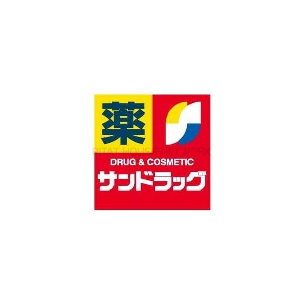 サンドラッグ富谷店:1272m