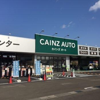 カインズ仙台富谷店：1546m