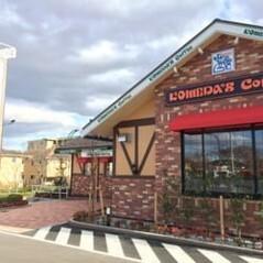 コメダ珈琲店富谷店：477m