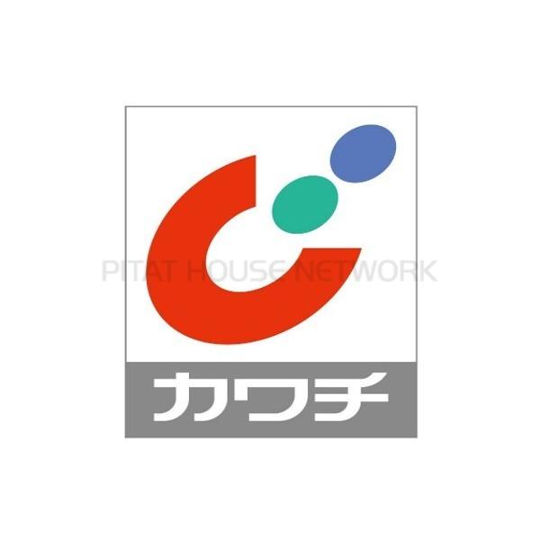 カワチ薬品富谷店:545m