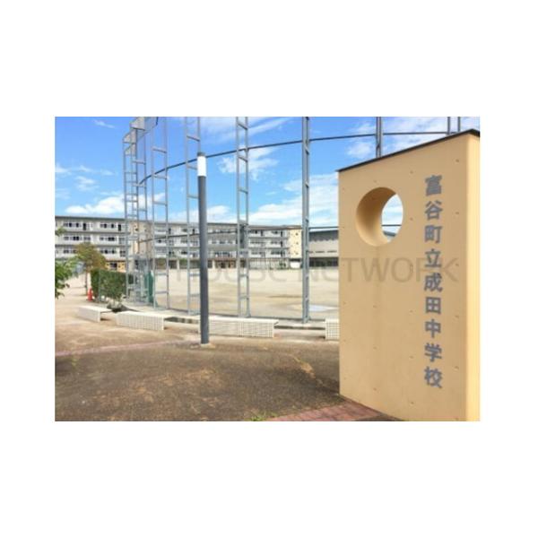 富谷市立成田中学校:1071m