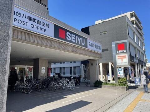 仙台八幡町郵便局：553m