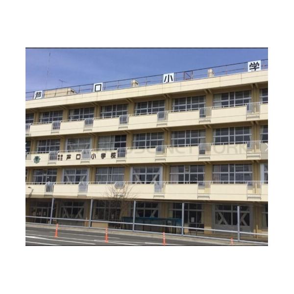 仙台市立芦口小学校:588m