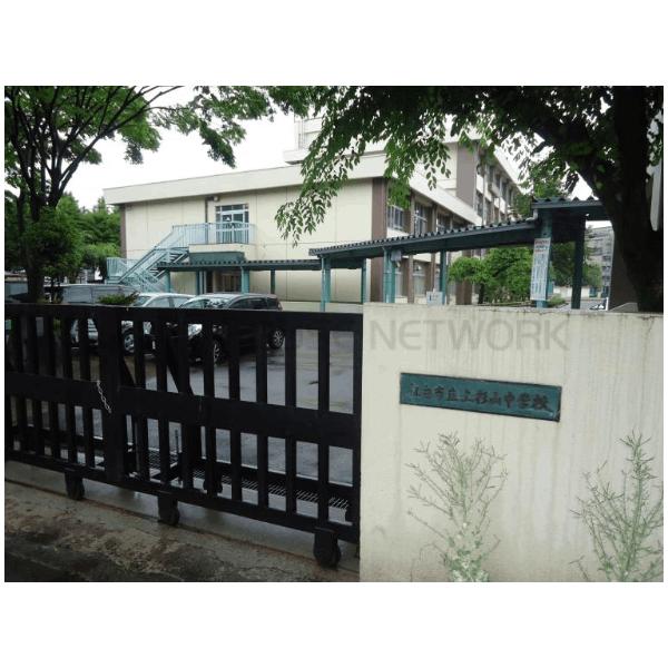 仙台市立上杉山中学校:1712m