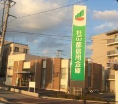 杜の都信用金庫泉中央支店：170m